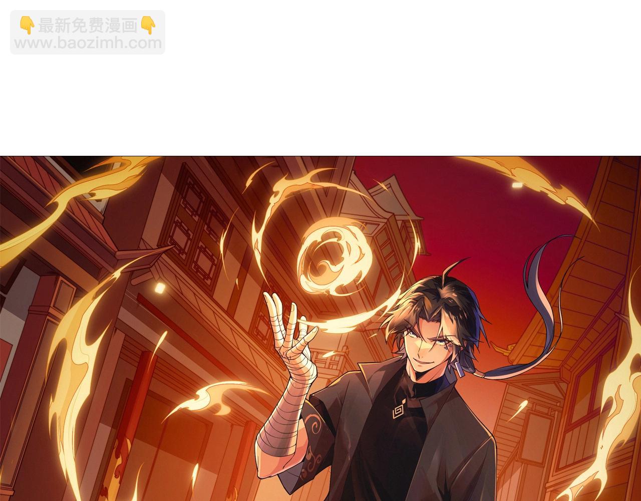 第72话 吃人怪物(1/5)-第72话