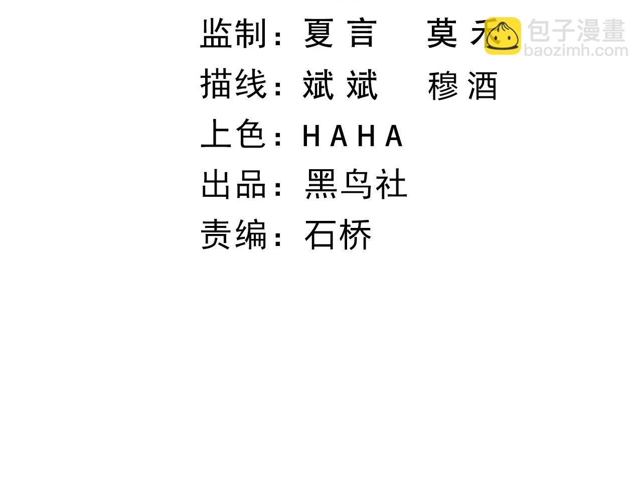 第74话 潜入的身份是面首？！(1/5)-第74话