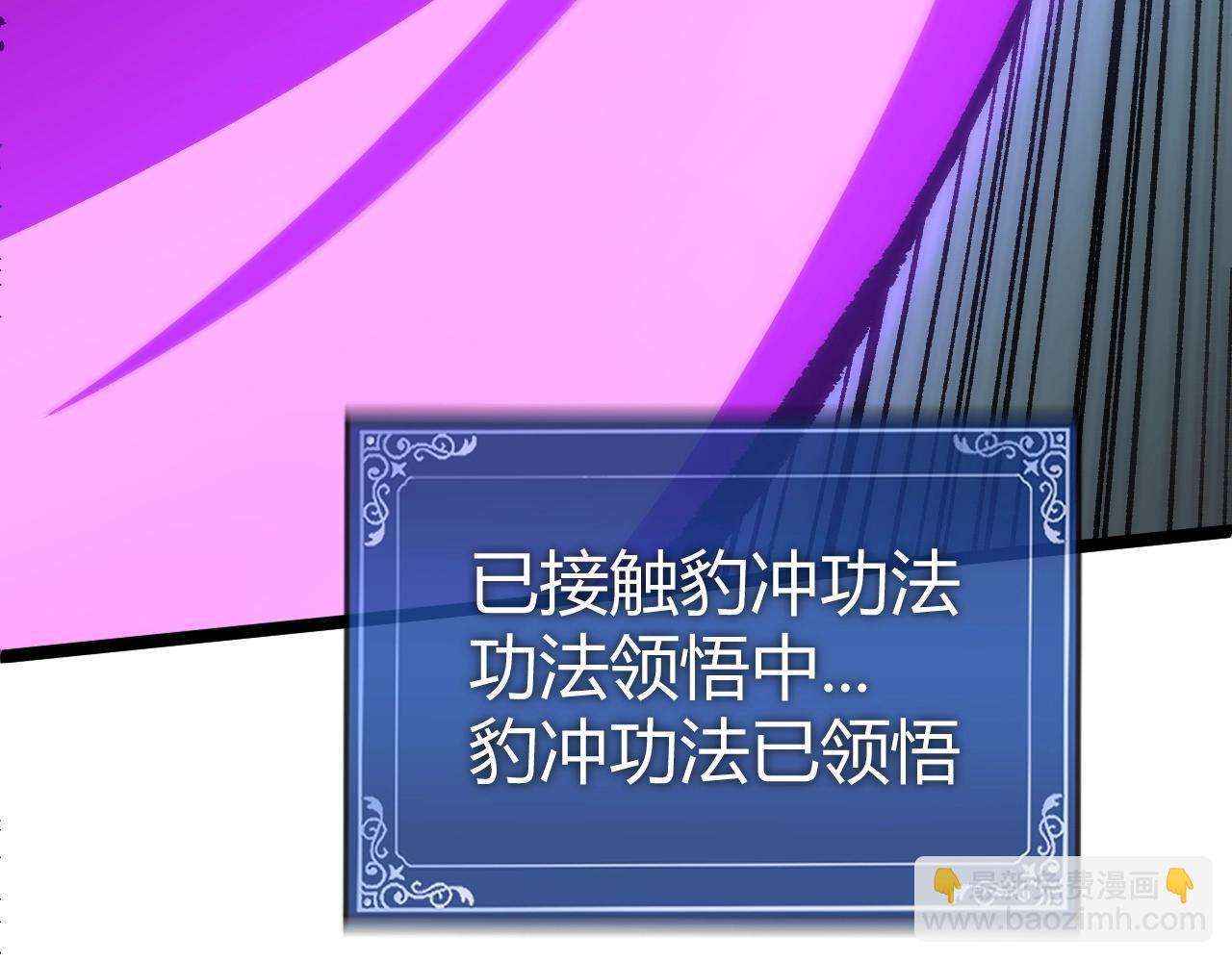 第74话 潜入的身份是面首？！(1/5)-第74话