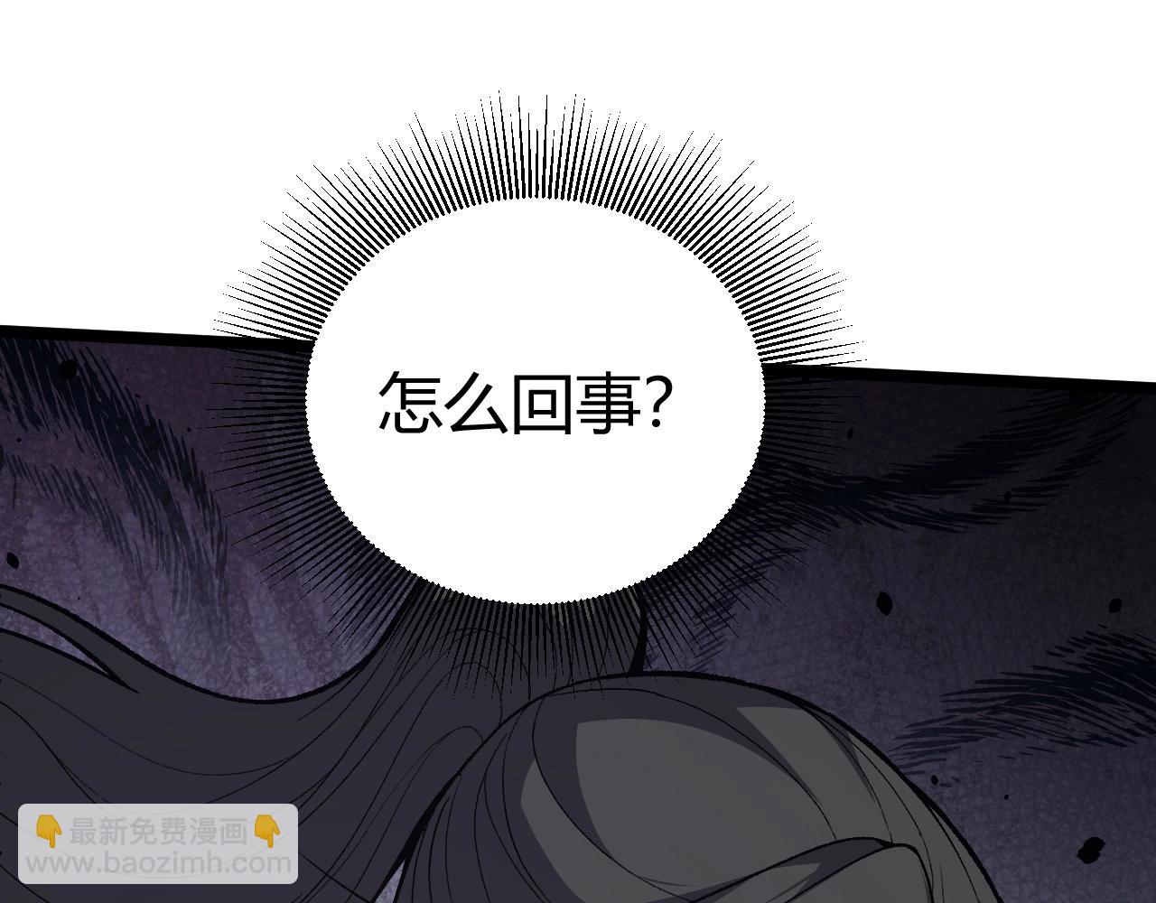 第74话 潜入的身份是面首？！(1/5)-第74话