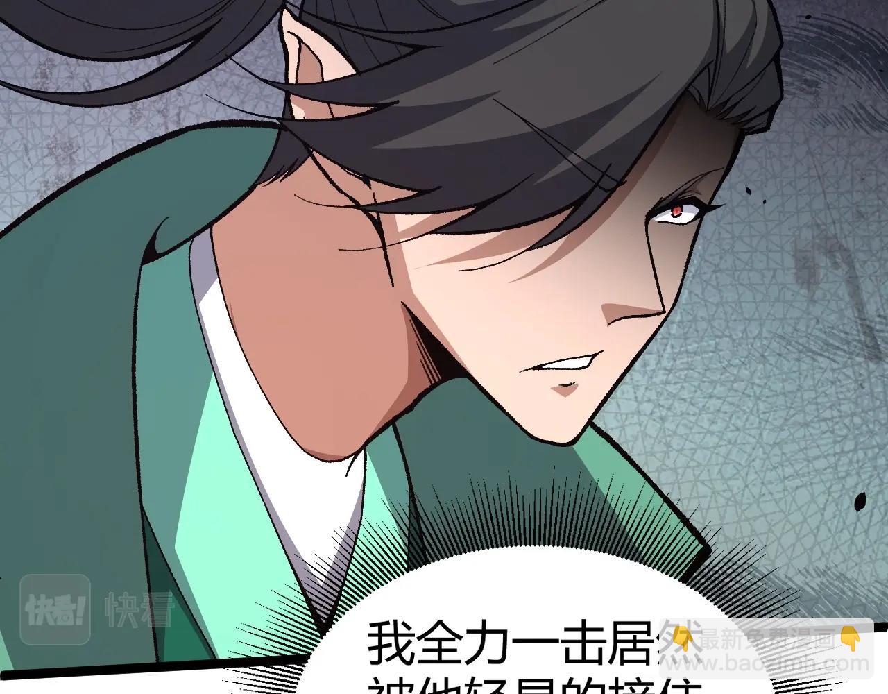 第74话 潜入的身份是面首？！(1/5)-第74话