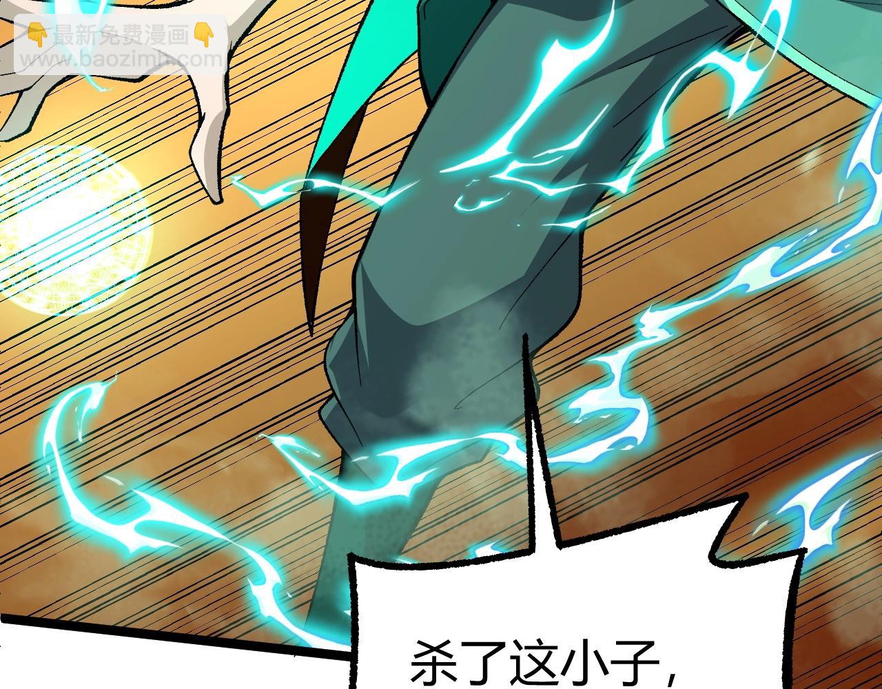 第74话 潜入的身份是面首？！(1/5)-第74话