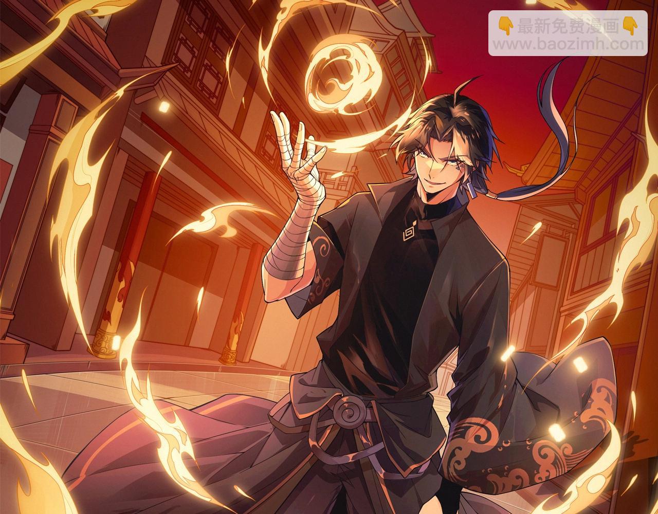 第74话 潜入的身份是面首？！(1/5)-第74话