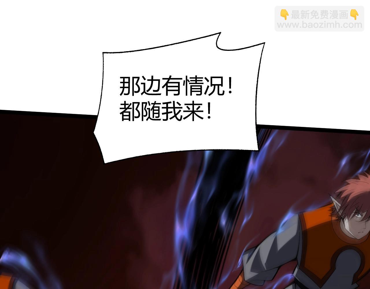 第76话 永恒之塔，末日守卫(1/5)-第76话