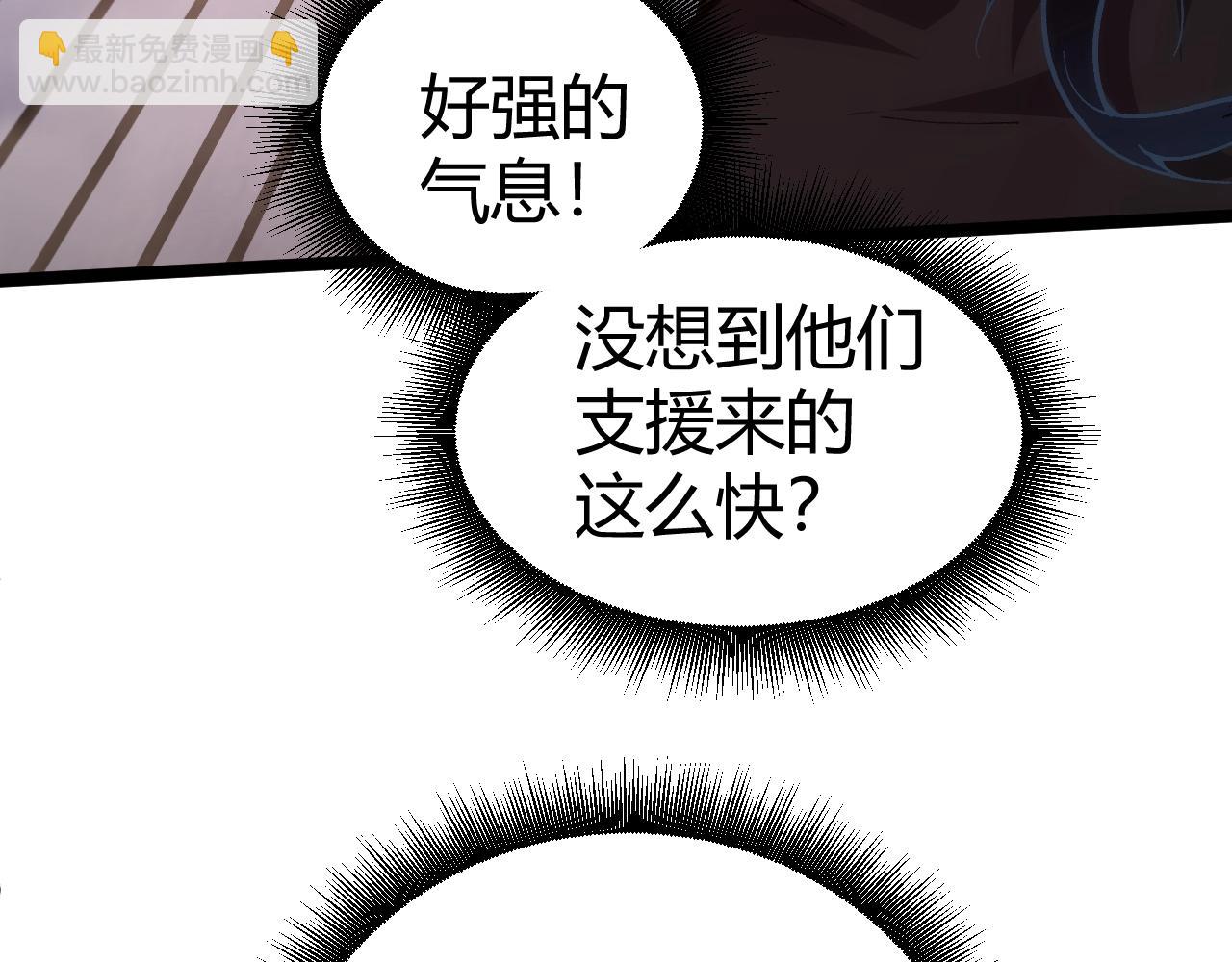 第76话 永恒之塔，末日守卫(1/5)-第76话