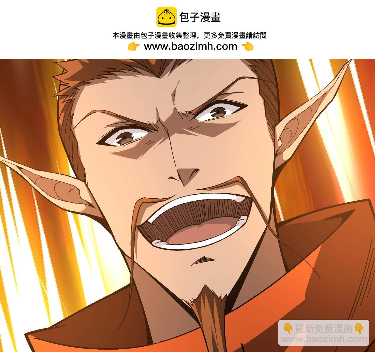 第76话 永恒之塔，末日守卫(1/5)-第76话