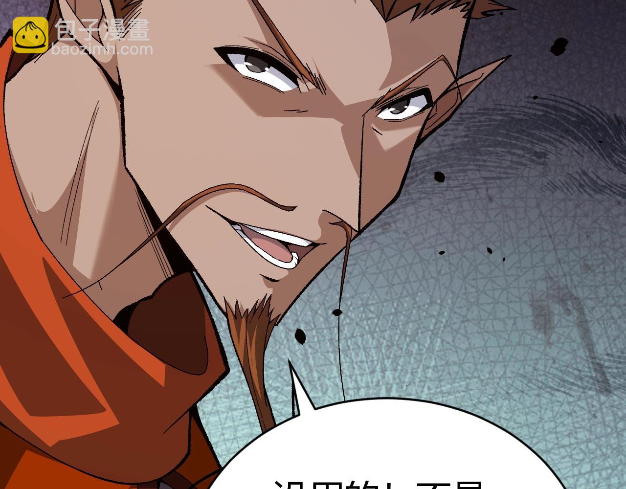 第76话 永恒之塔，末日守卫(1/5)-第76话