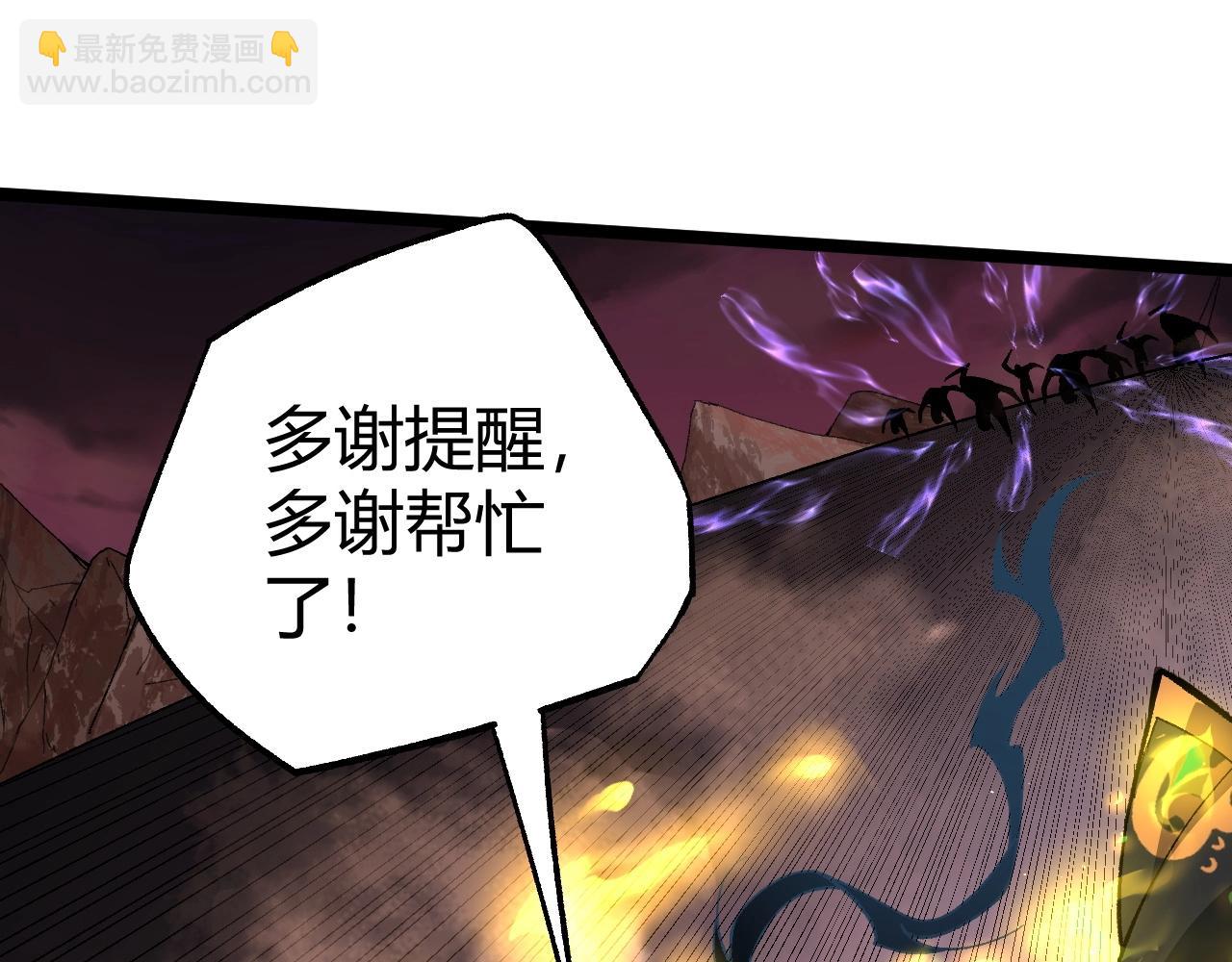 第76话 永恒之塔，末日守卫(1/5)-第76话