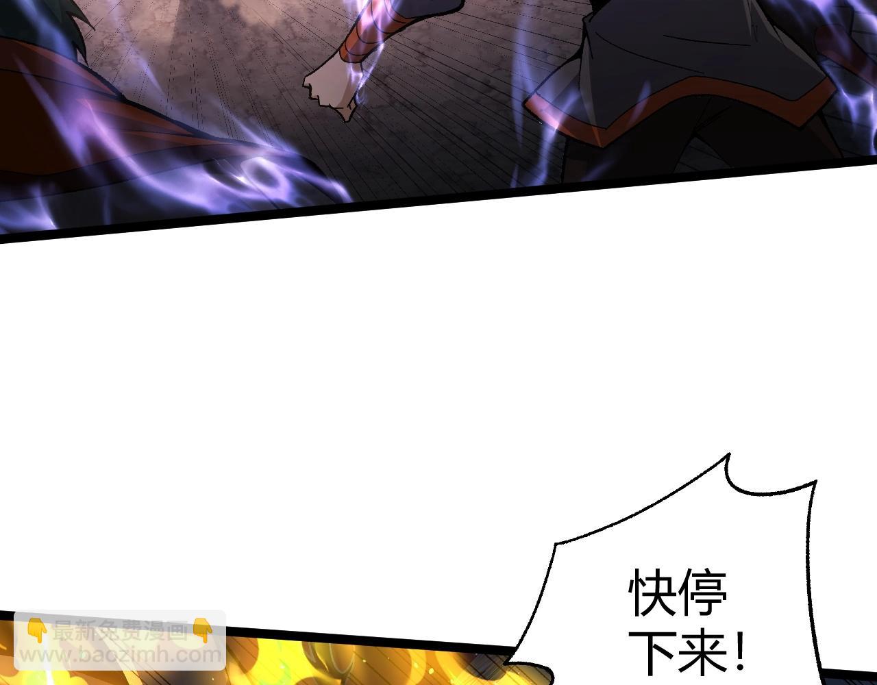 第76话 永恒之塔，末日守卫(1/5)-第76话