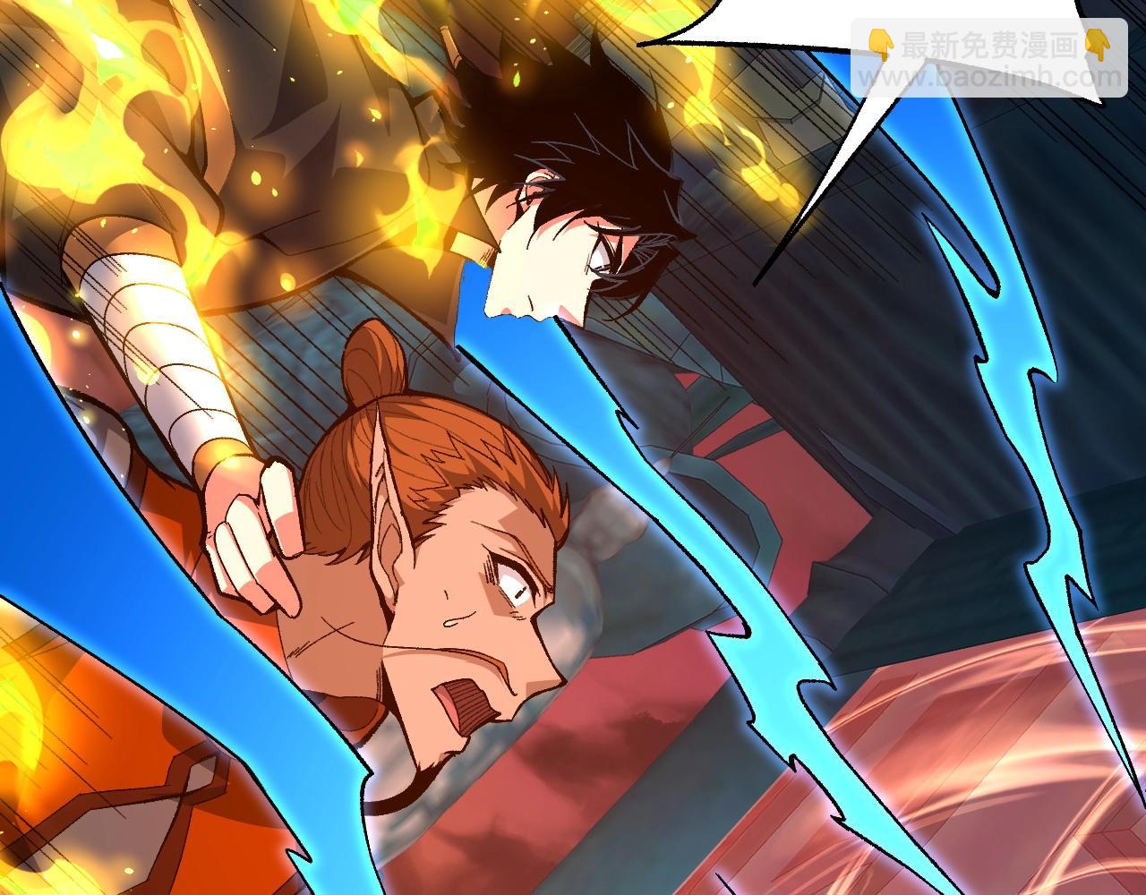 第76话 永恒之塔，末日守卫(1/5)-第76话