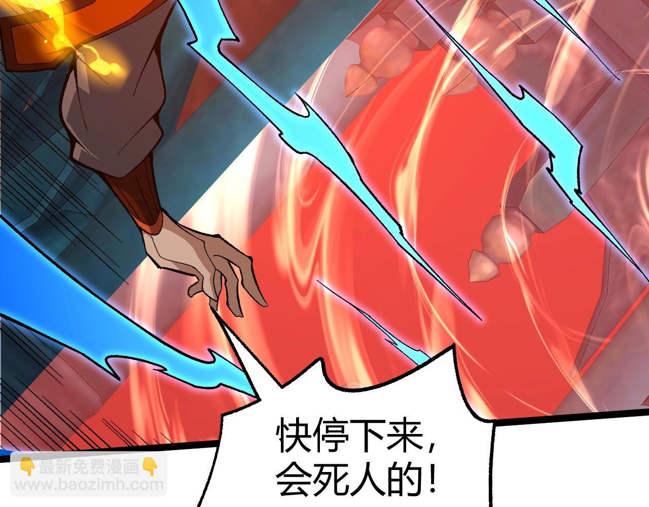 第76话 永恒之塔，末日守卫(1/5)-第76话