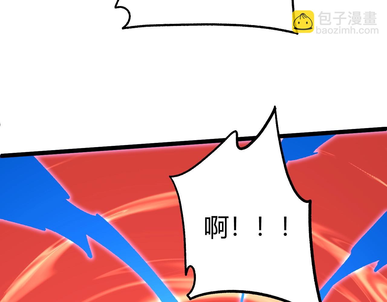 第76话 永恒之塔，末日守卫(1/5)-第76话