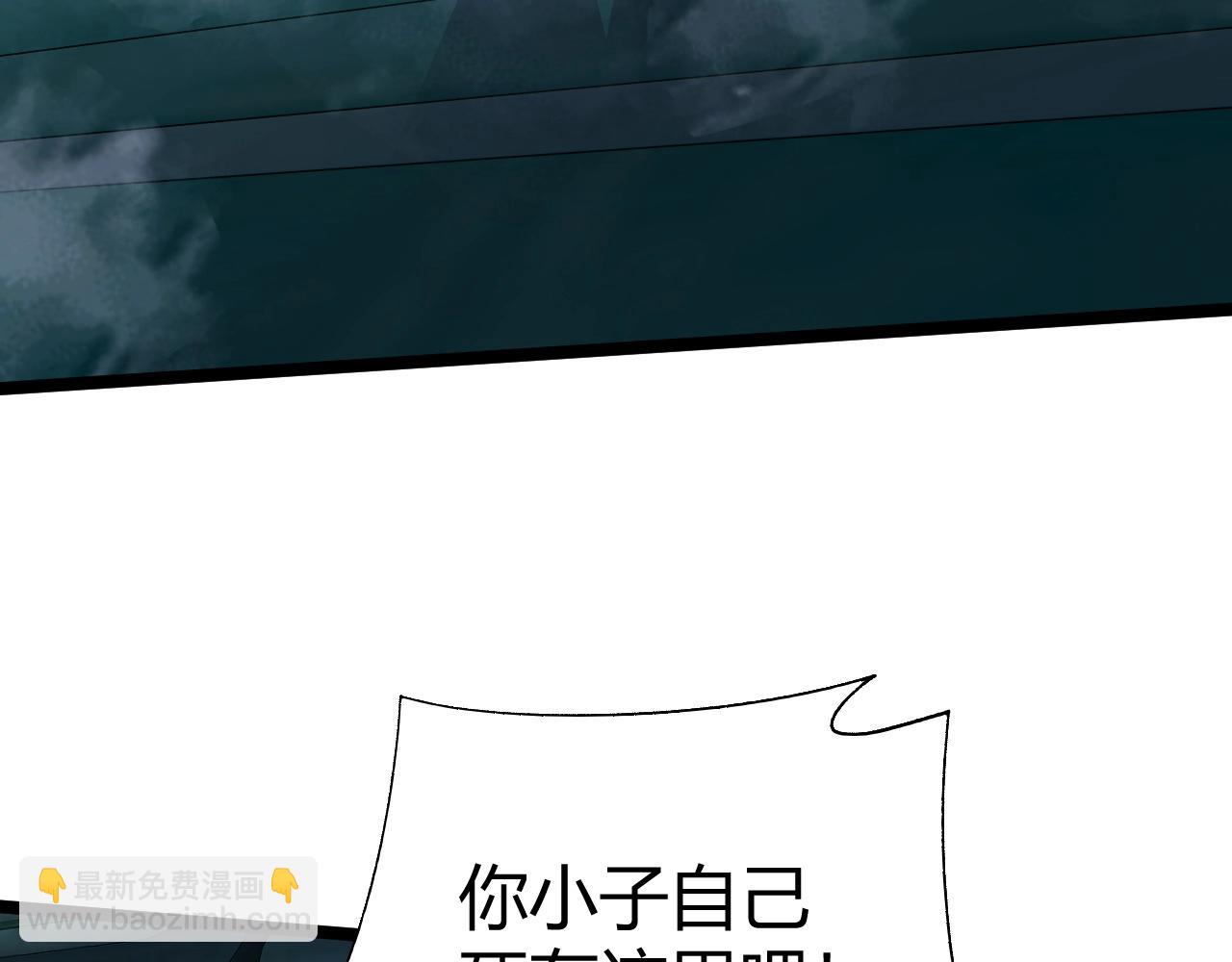 第76话 永恒之塔，末日守卫(1/5)-第76话