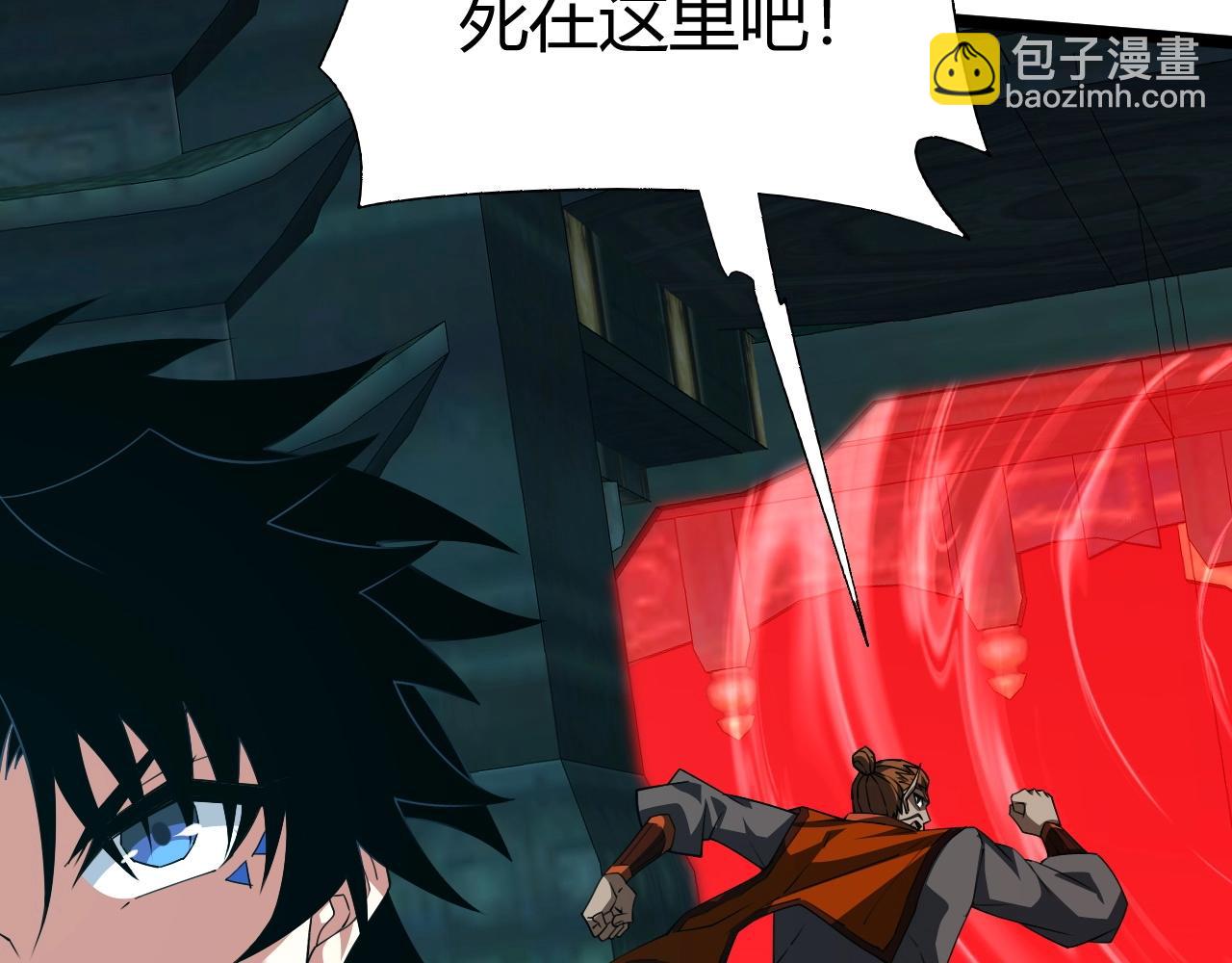 第76话 永恒之塔，末日守卫(1/5)-第76话