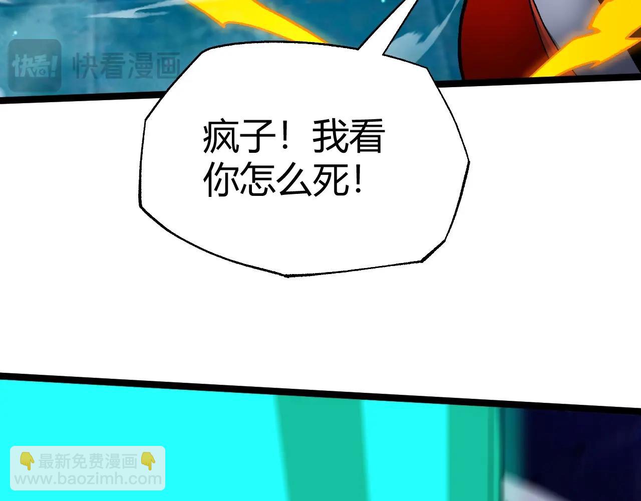 第78话 七绝连环阵(1/5)-第78话