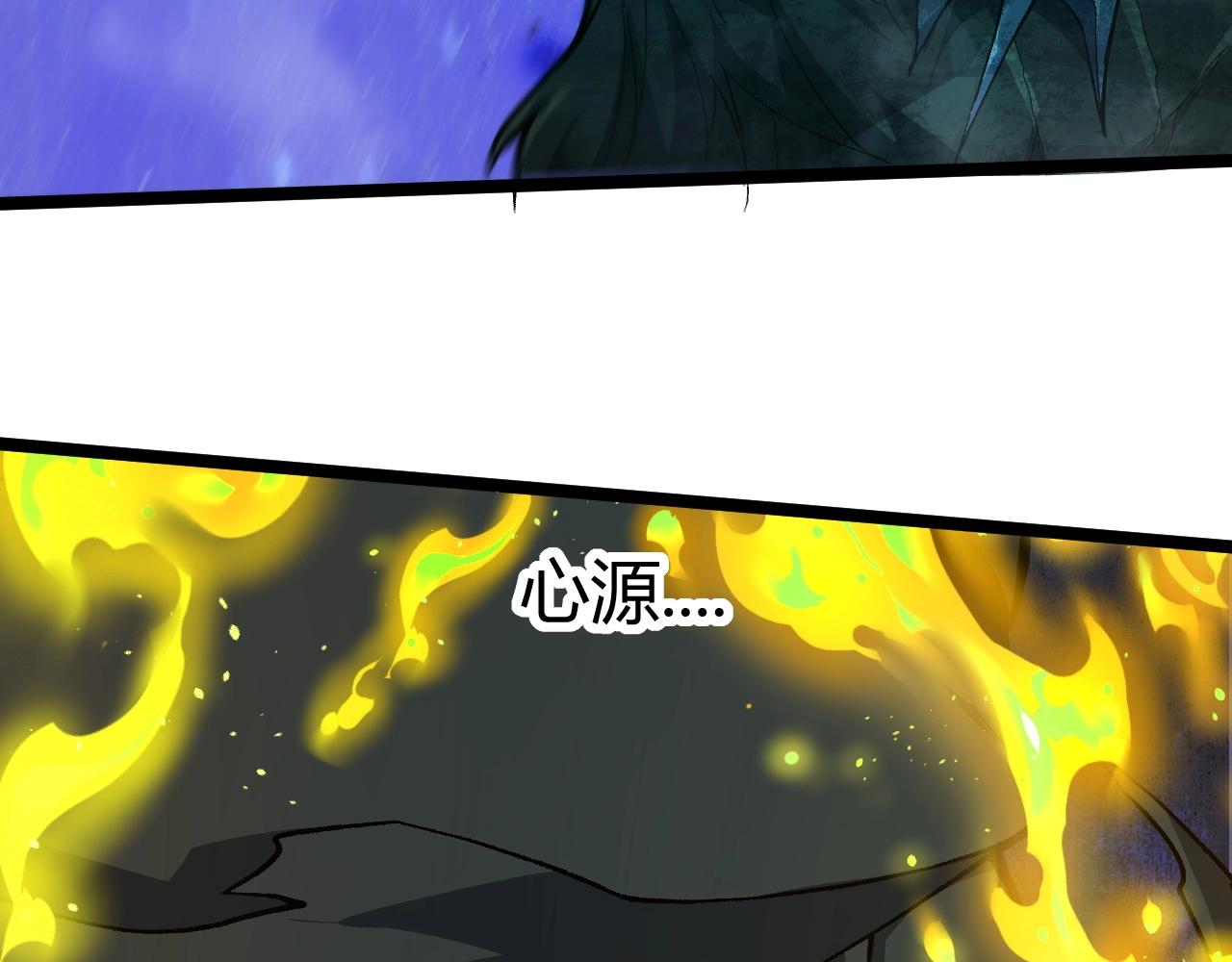 第78话 七绝连环阵(1/5)-第78话