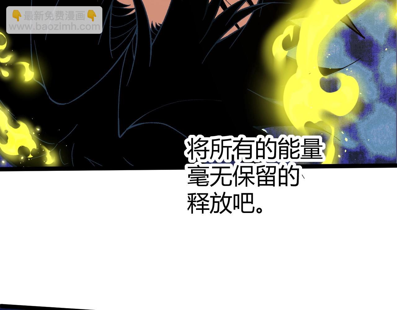 第78话 七绝连环阵(1/5)-第78话