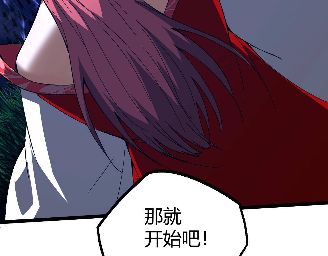 第78话 七绝连环阵(1/5)-第78话