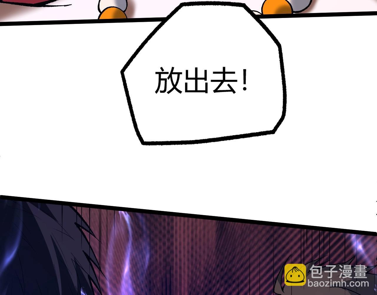 第78话 七绝连环阵(1/5)-第78话