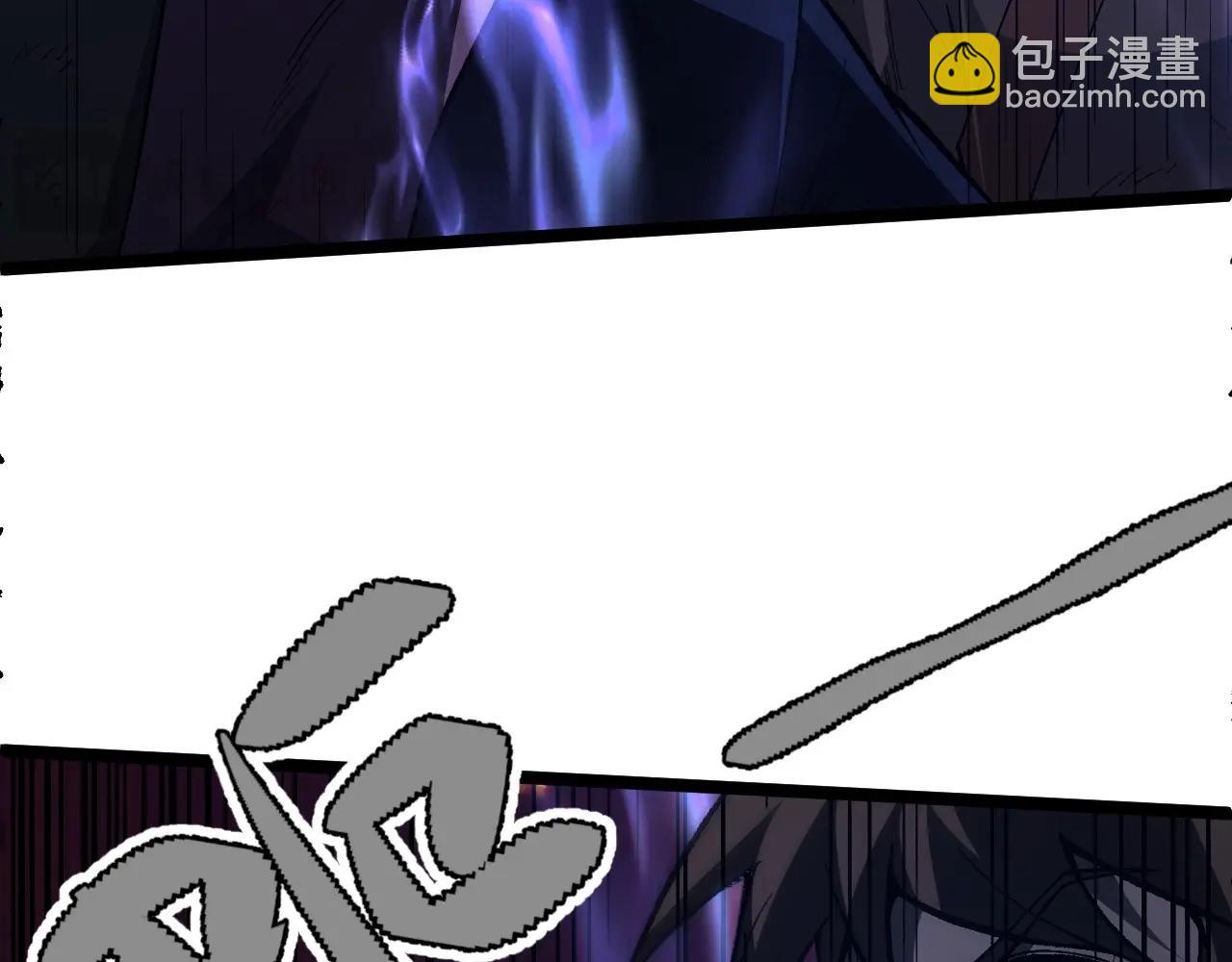 第78话 七绝连环阵(1/5)-第78话