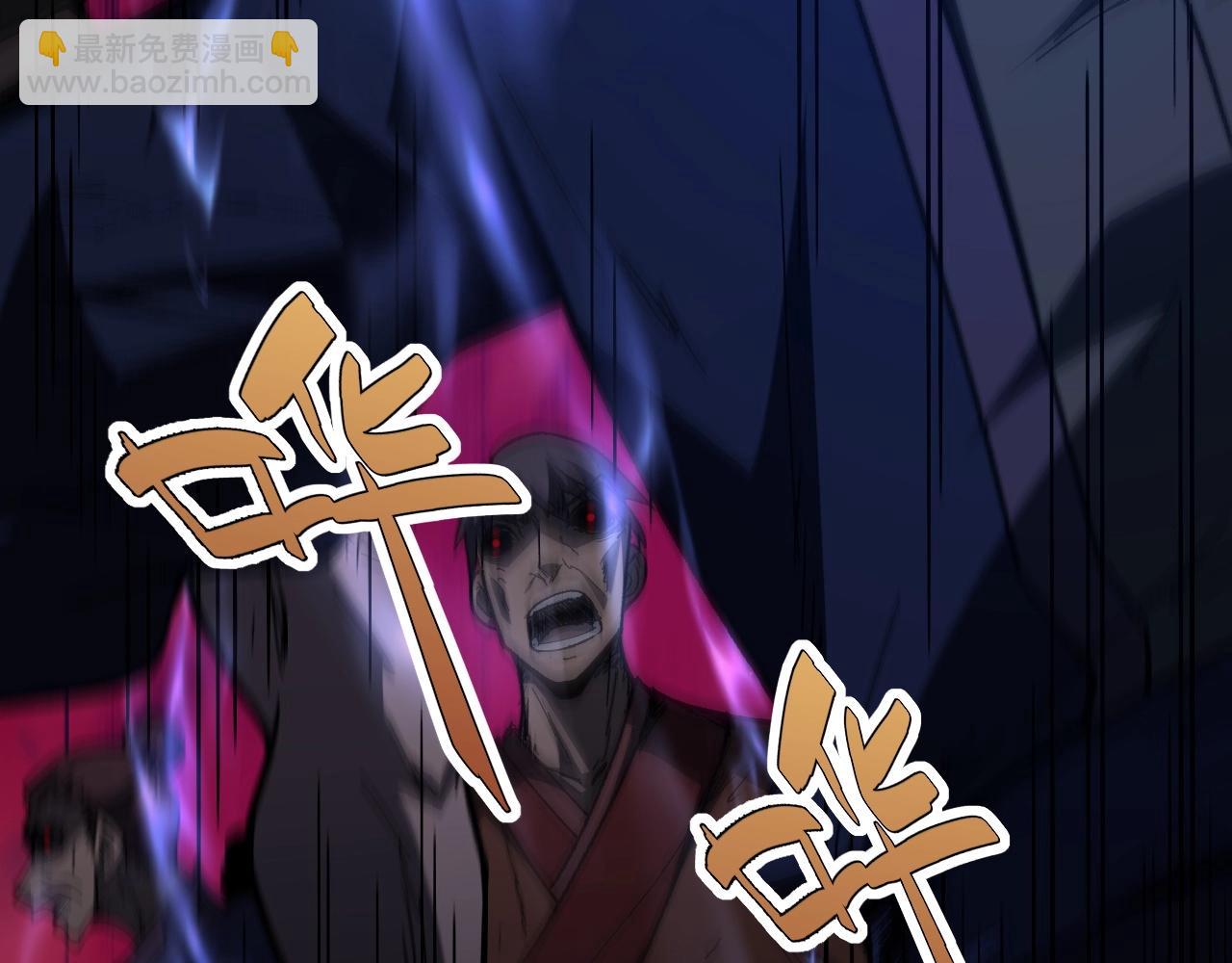 第78话 七绝连环阵(1/5)-第78话