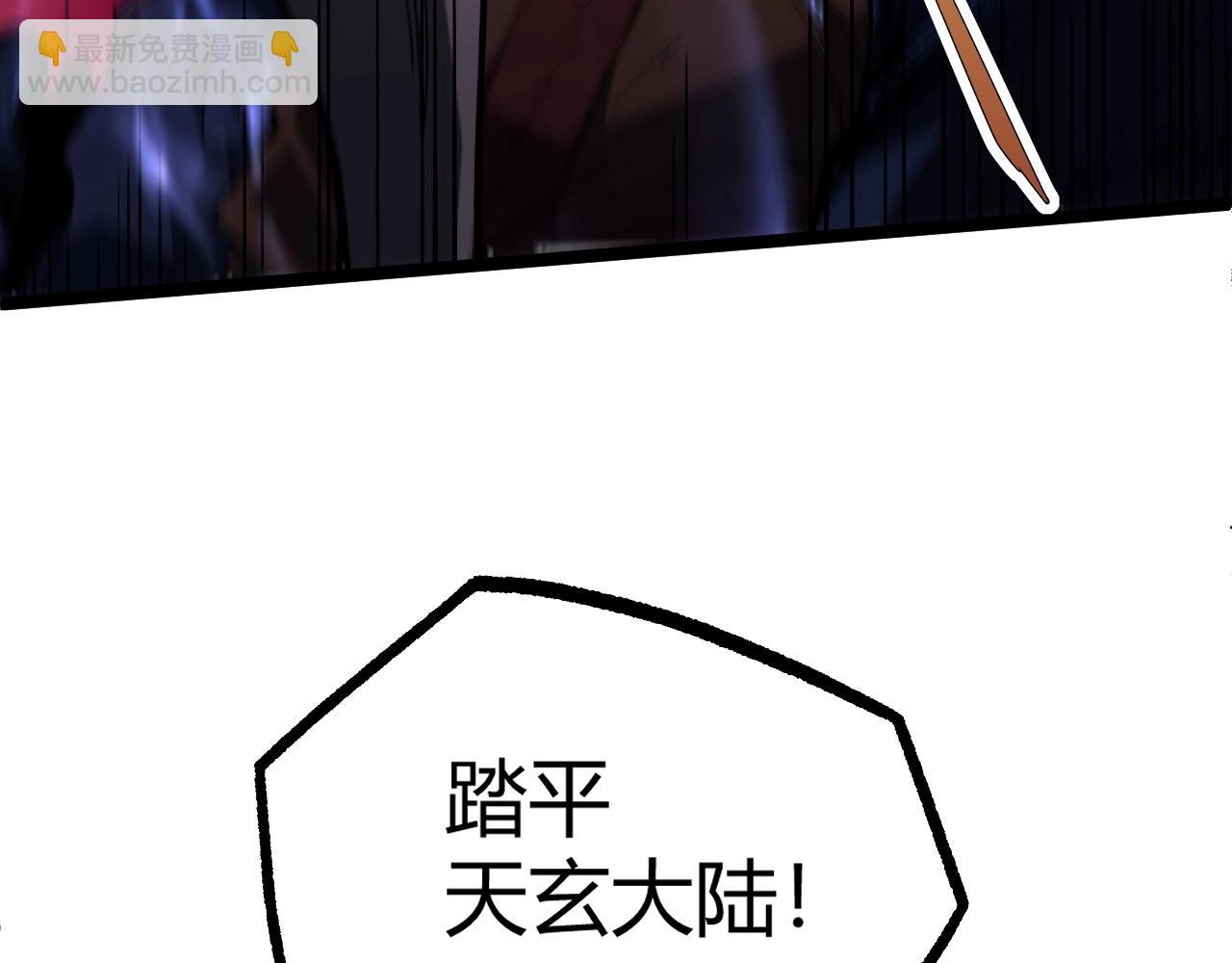 第78话 七绝连环阵(1/5)-第78话