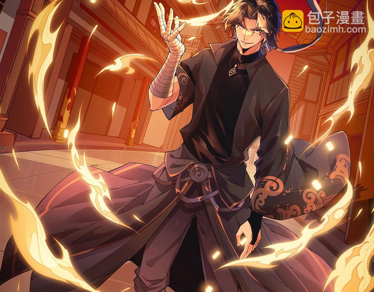 第78话 七绝连环阵(1/5)-第78话