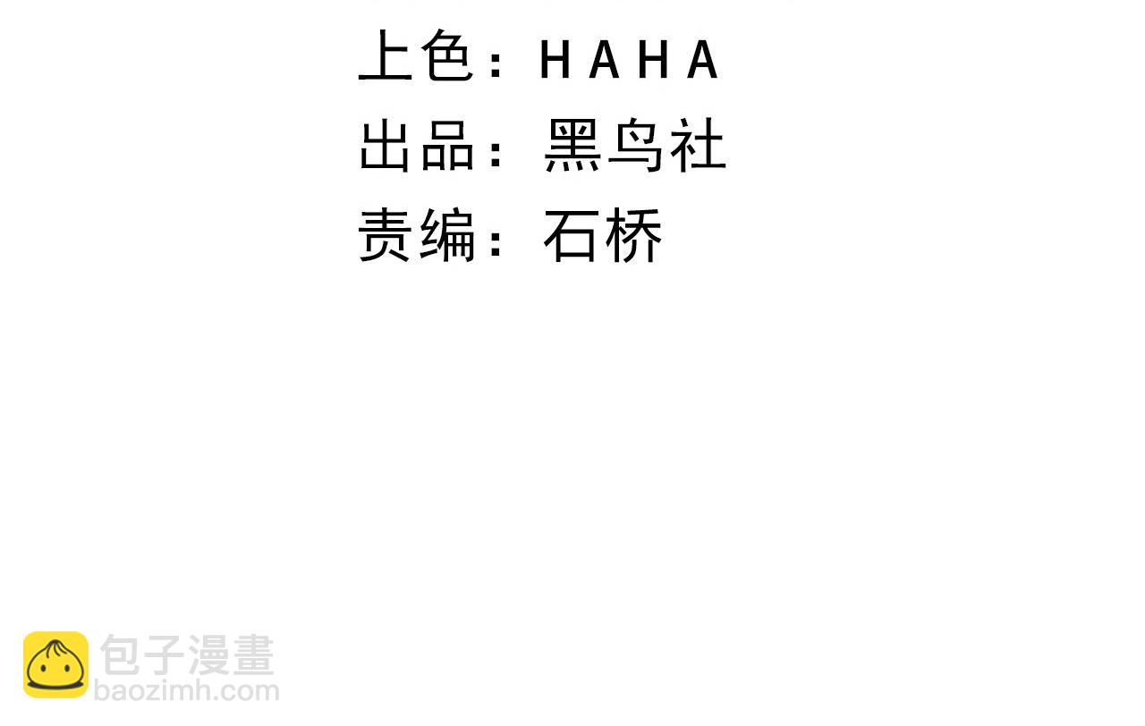 第80话完结篇 等你已久(1/5)-第80话