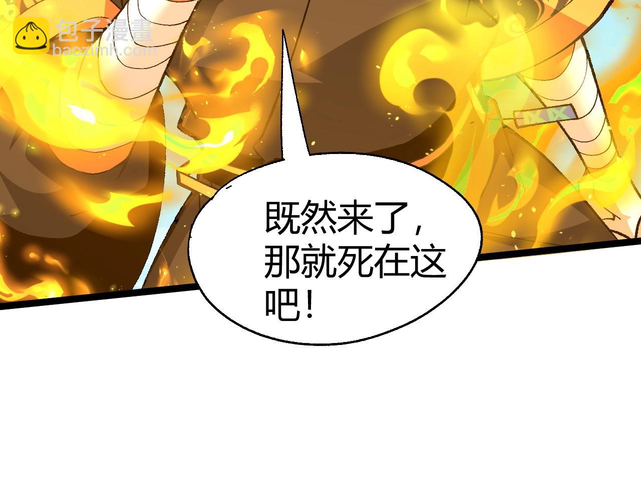 第80话完结篇 等你已久(1/5)-第80话