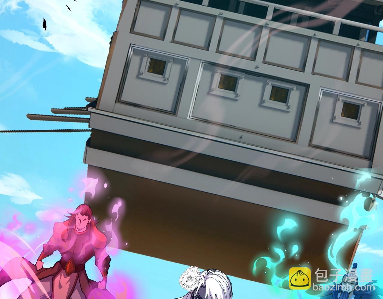 第80话完结篇 等你已久(1/5)-第80话