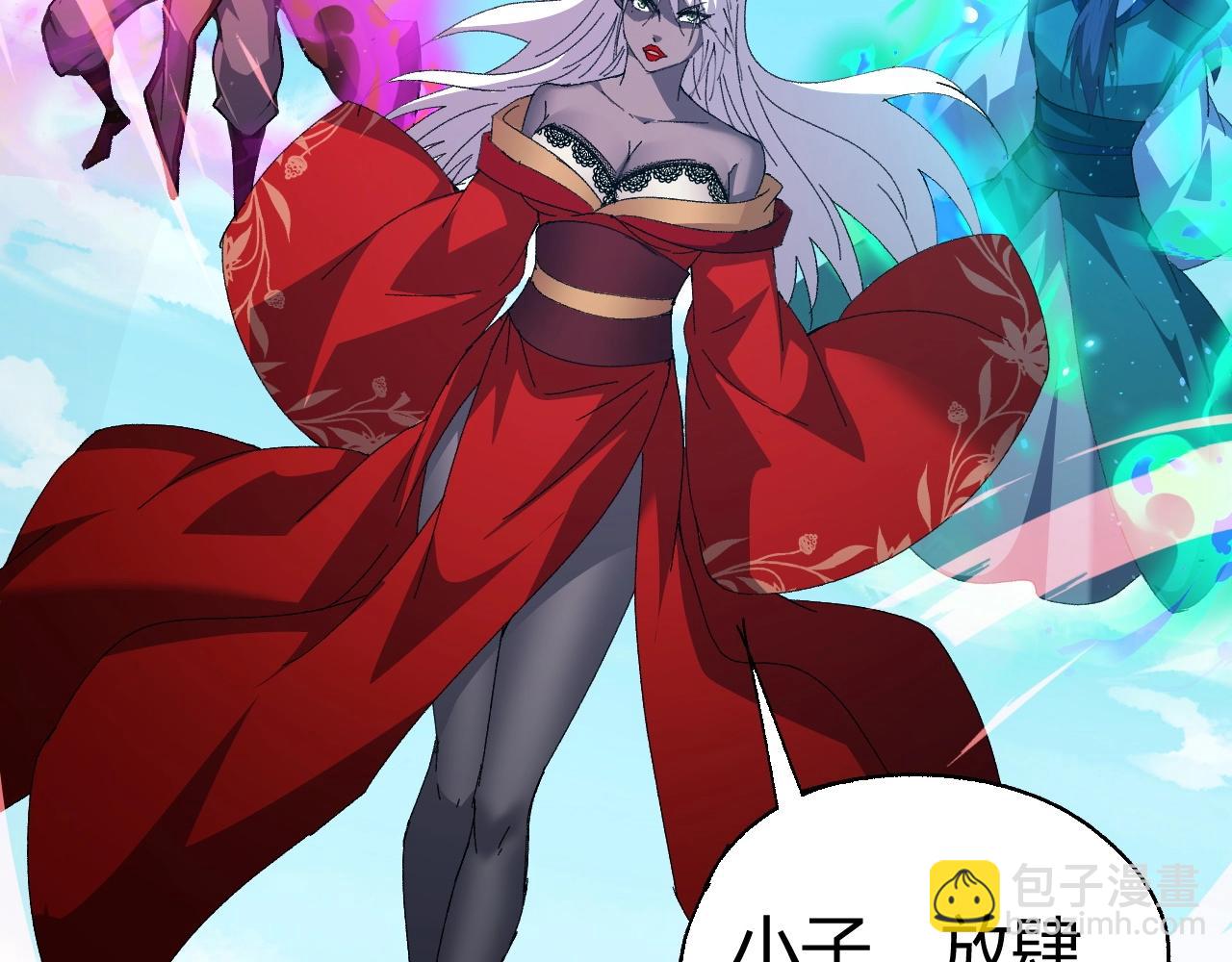 第80话完结篇 等你已久(1/5)-第80话