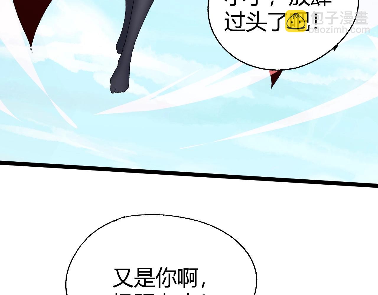 第80话完结篇 等你已久(1/5)-第80话