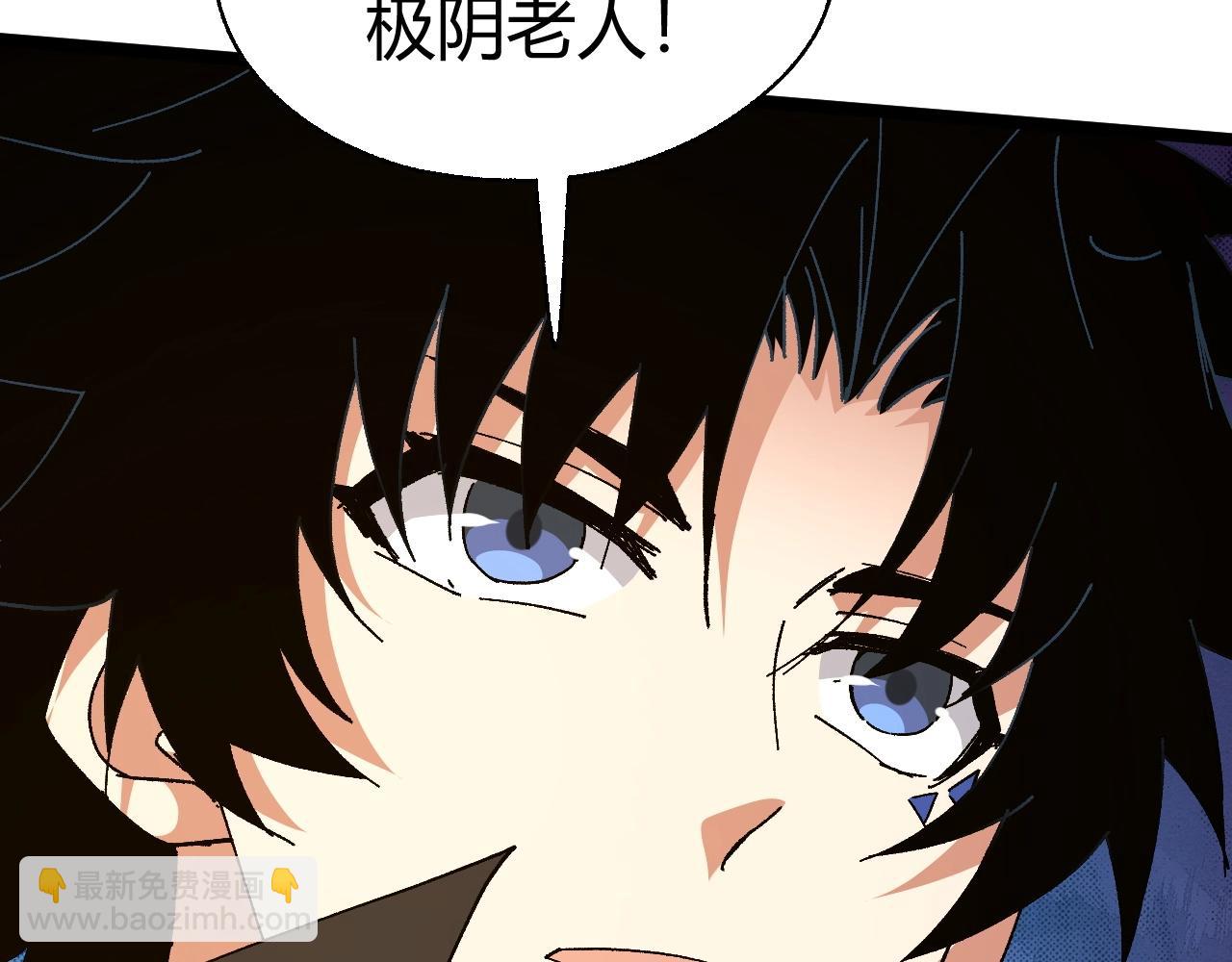 第80话完结篇 等你已久(1/5)-第80话