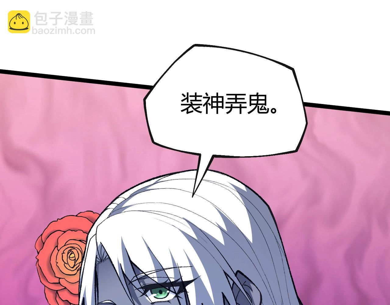 第80话完结篇 等你已久(1/5)-第80话