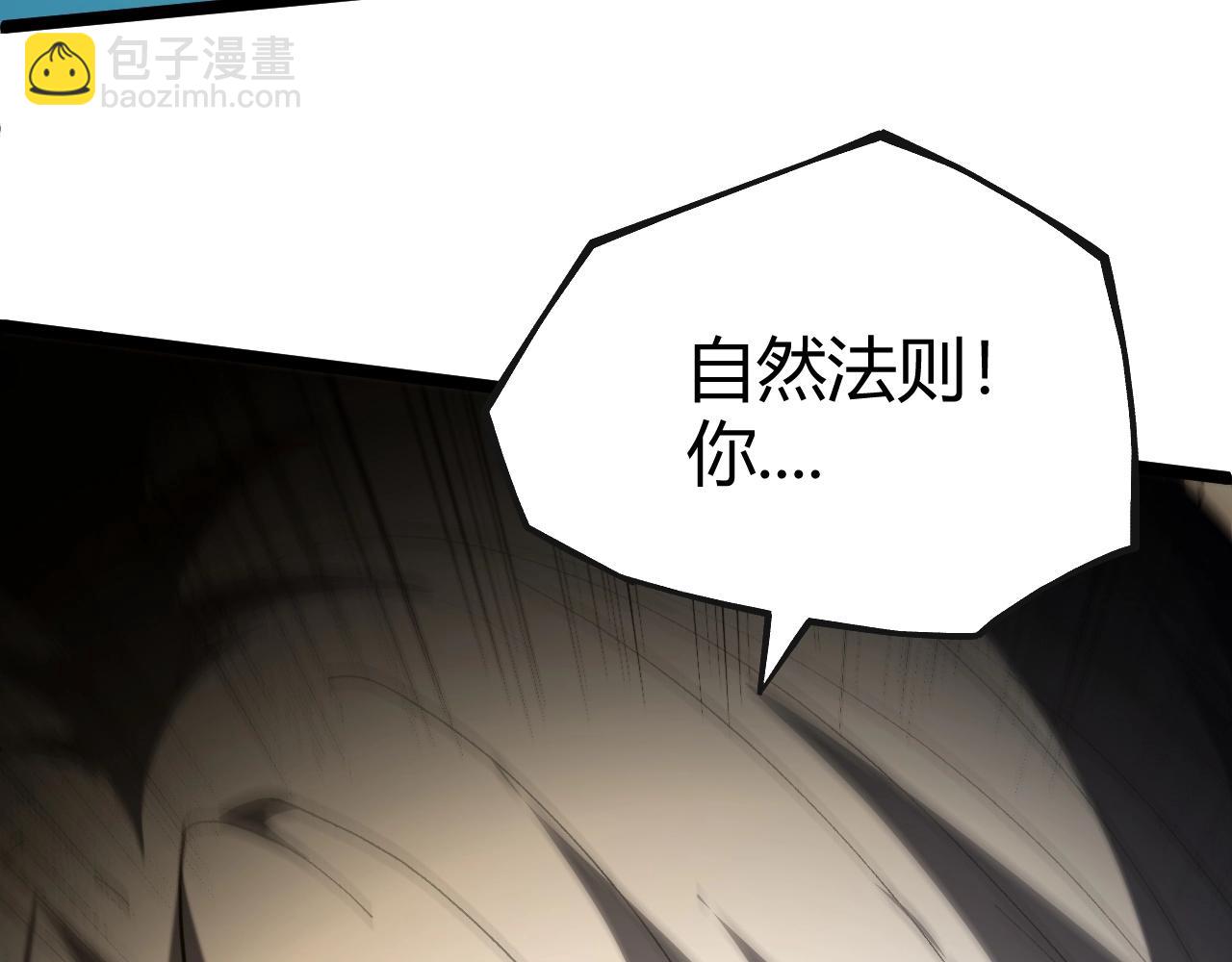 第80话完结篇 等你已久(1/5)-第80话