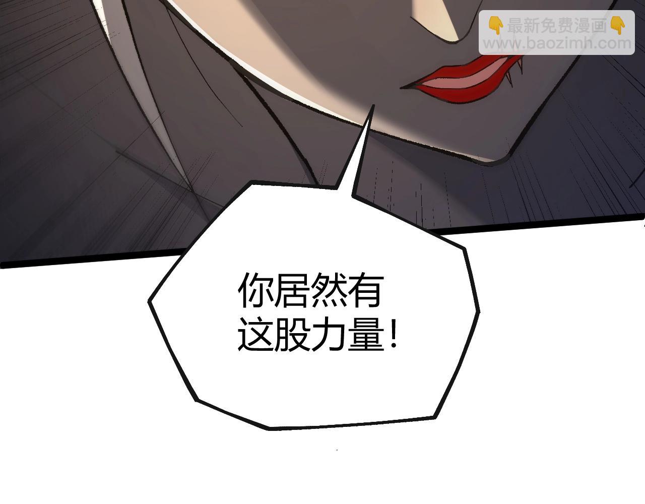 第80话完结篇 等你已久(1/5)-第80话