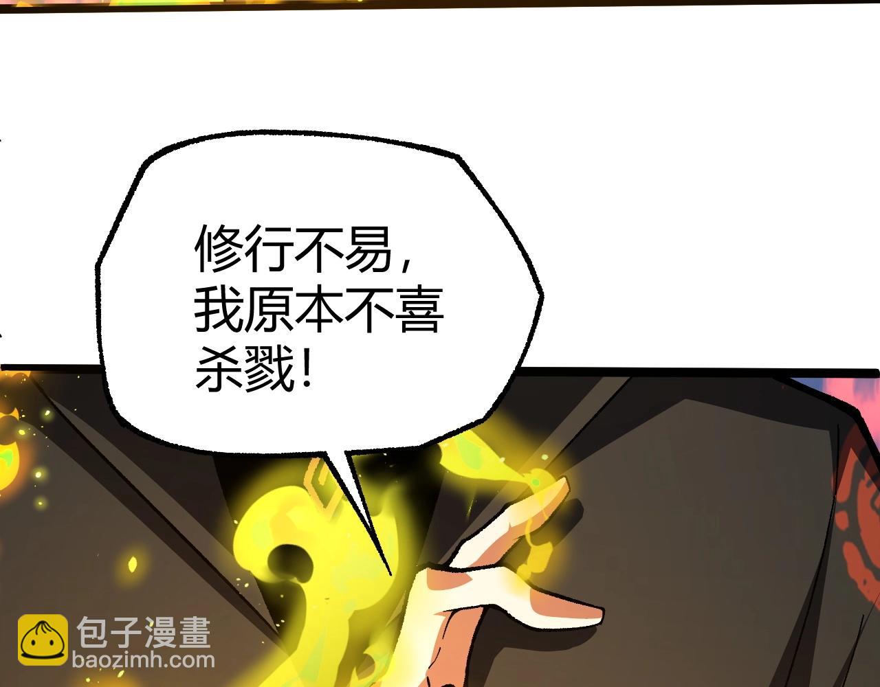 第80话完结篇 等你已久(1/5)-第80话