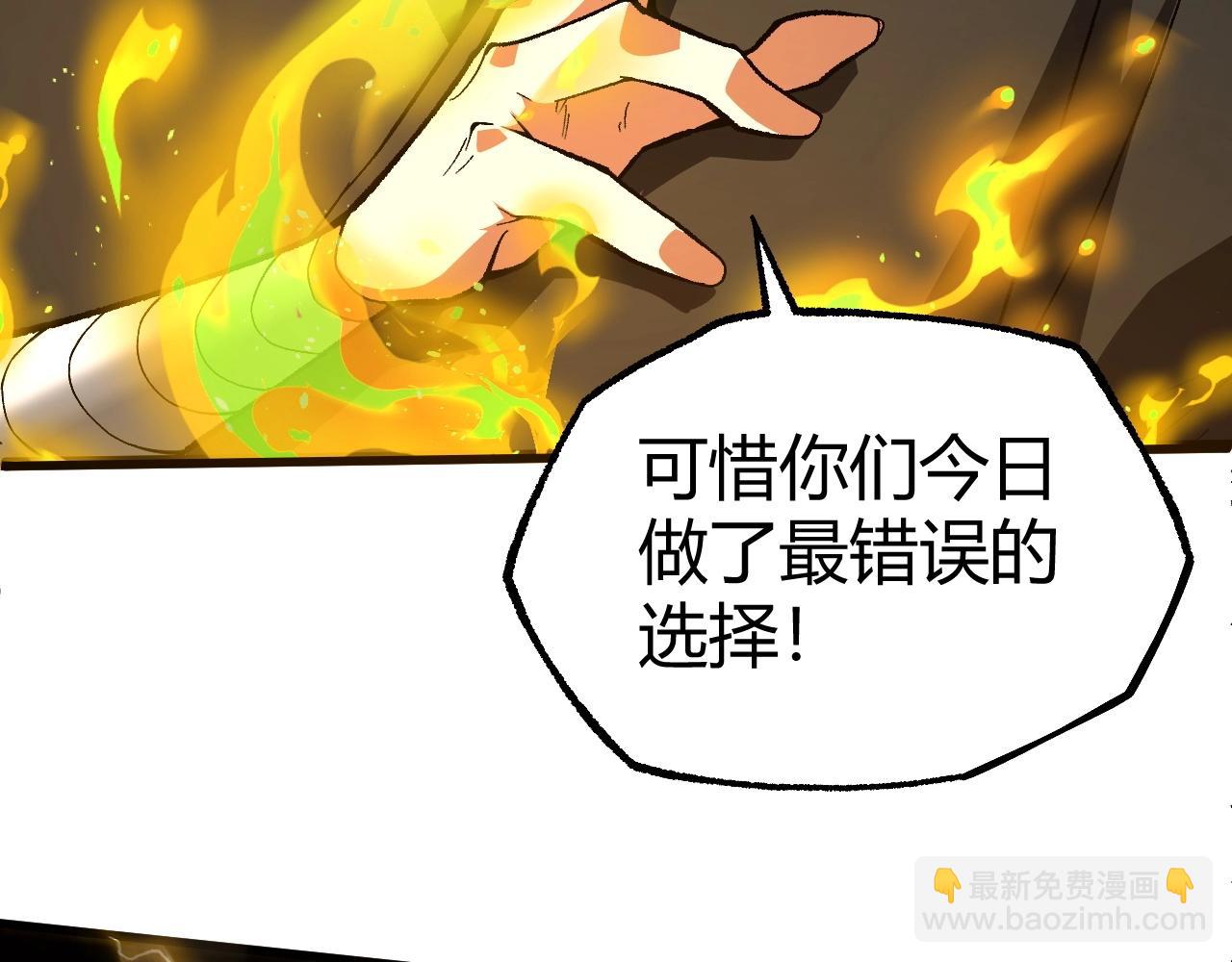 第80话完结篇 等你已久(1/5)-第80话