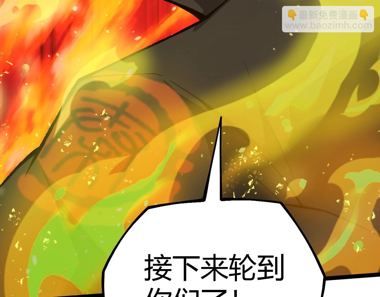 第80话完结篇 等你已久(1/5)-第80话