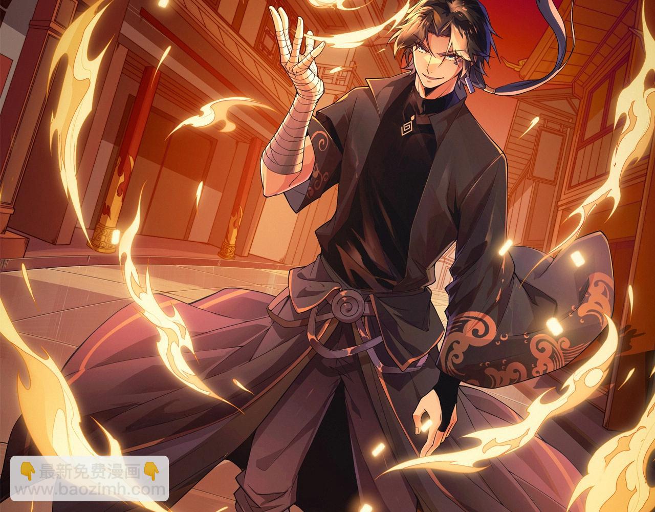 第80话完结篇 等你已久(1/5)-第80话