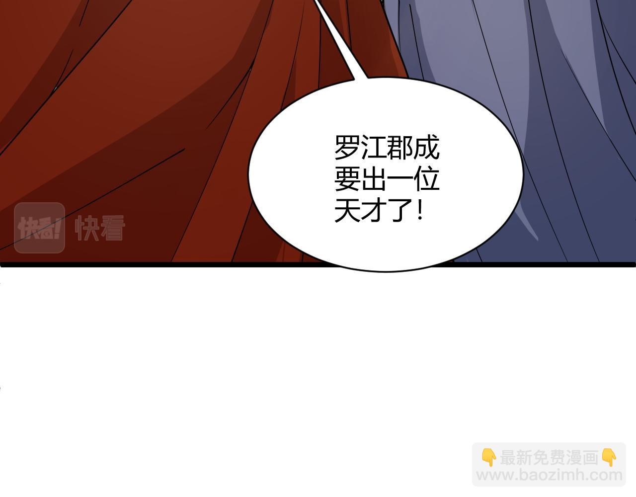 第10话  武童测试屡破记录！(1/4)-第10话