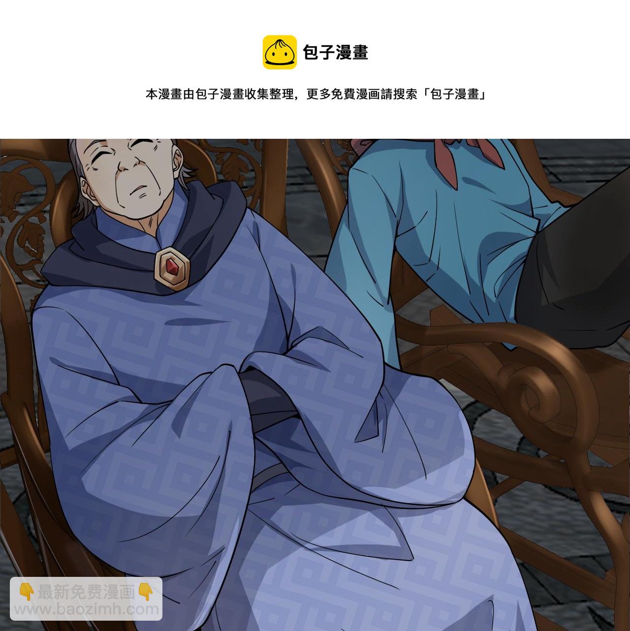 第10话  武童测试屡破记录！(1/4)-第10话