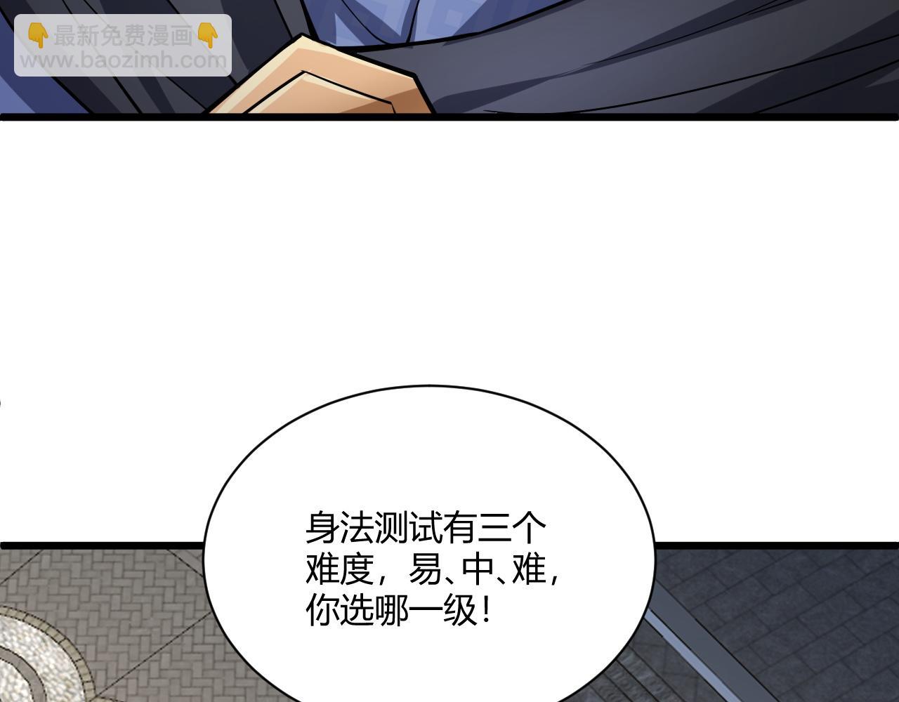 第10话  武童测试屡破记录！(1/4)-第10话