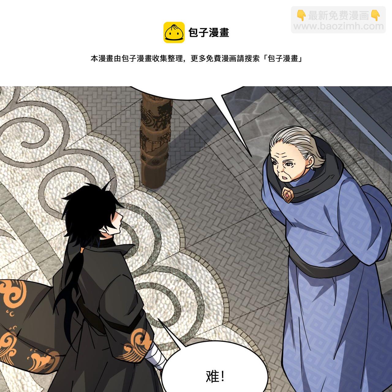 第10话  武童测试屡破记录！(1/4)-第10话