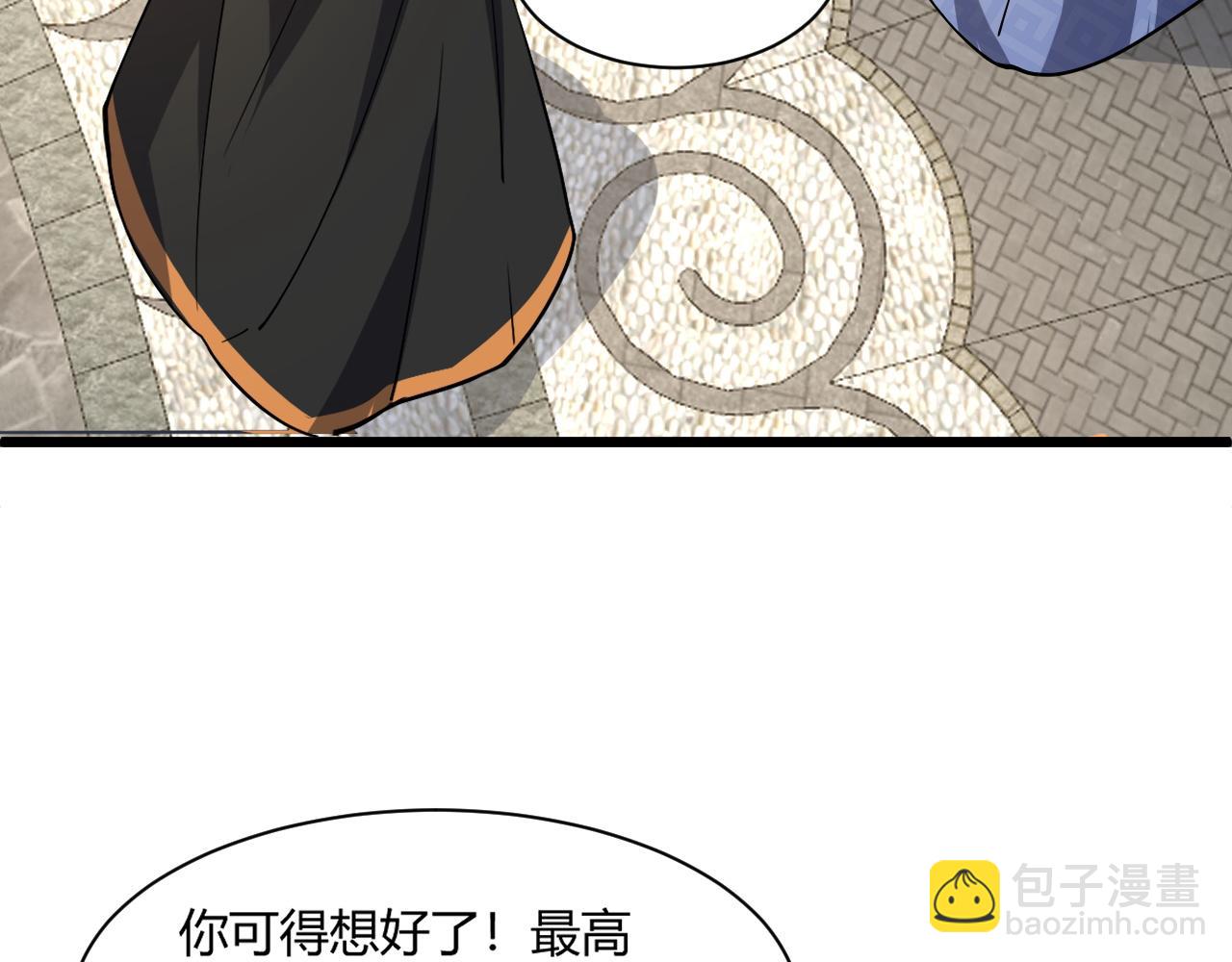 第10话  武童测试屡破记录！(1/4)-第10话