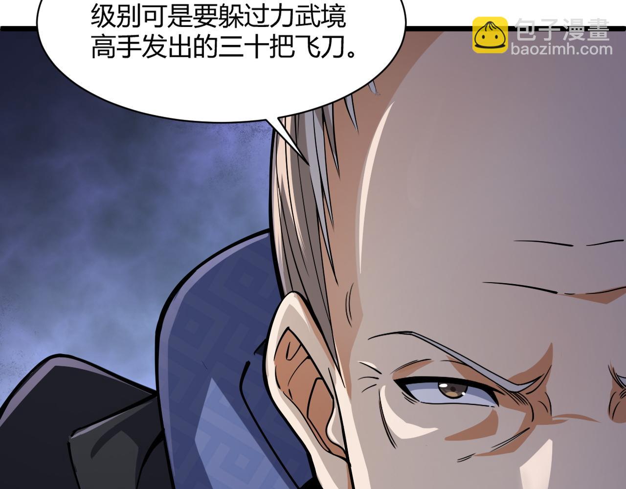 第10话  武童测试屡破记录！(1/4)-第10话