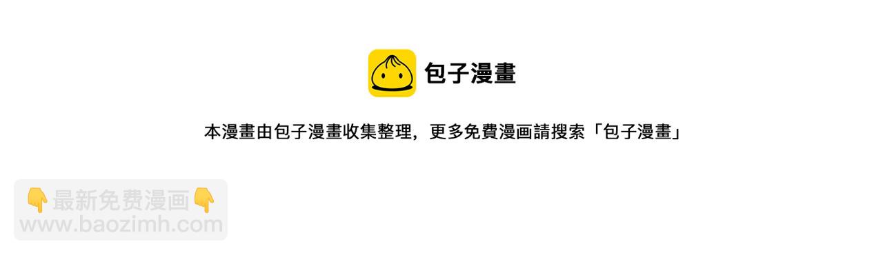 第10话  武童测试屡破记录！(1/4)-第10话