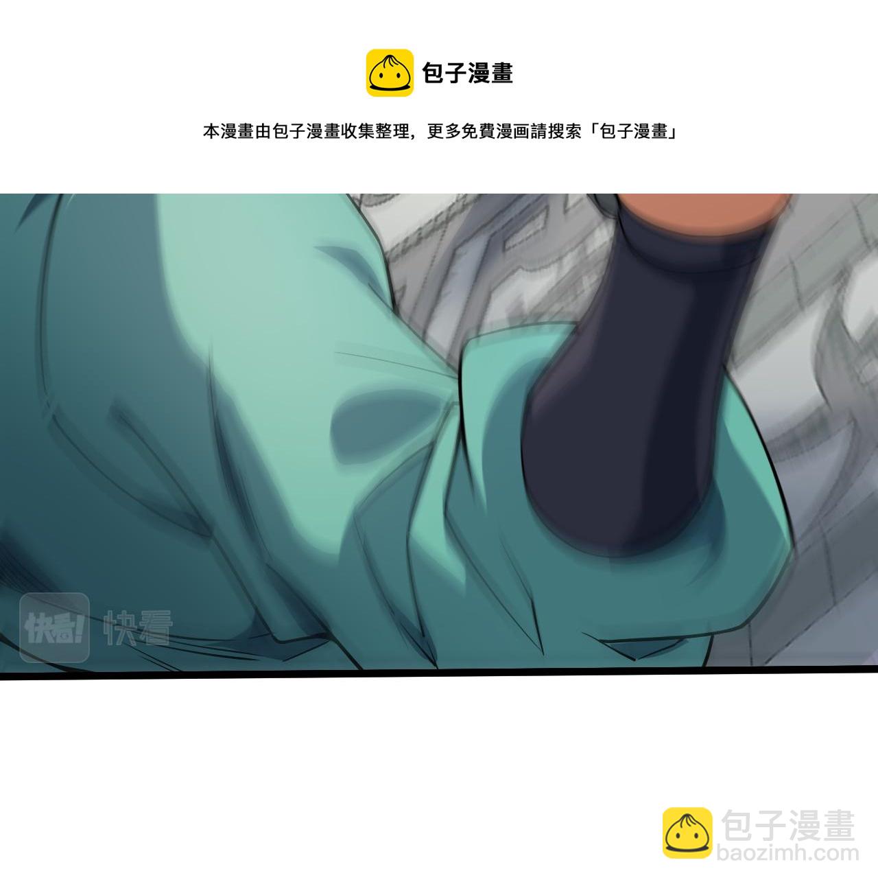 第10话  武童测试屡破记录！(1/4)-第10话