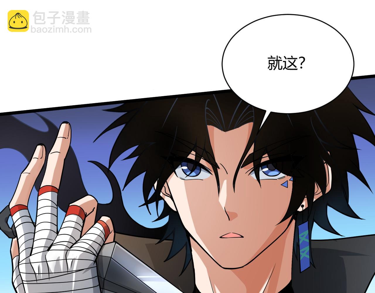 第10话  武童测试屡破记录！(1/4)-第10话