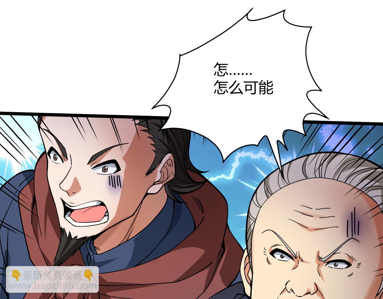 第10话  武童测试屡破记录！(1/4)-第10话